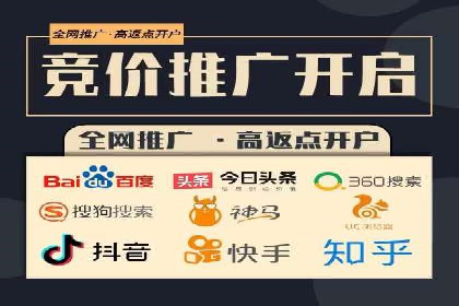 创意与策略并重：信息流广告开户成功案例解读