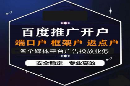 360信息流广告：助力企业实现品牌增长
