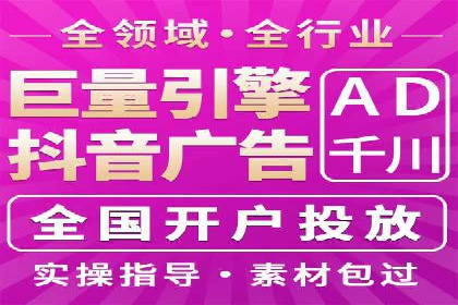 SEM推广实战：竞价代运营助力企业品牌建设